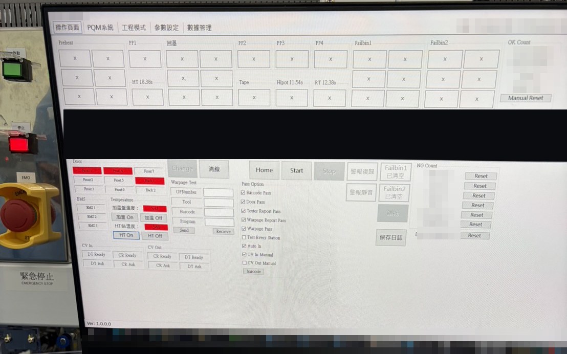 半導體測試機台的操作畫面，列出預熱、各測試站與不良品分流的狀態，左側是緊急停止按鈕